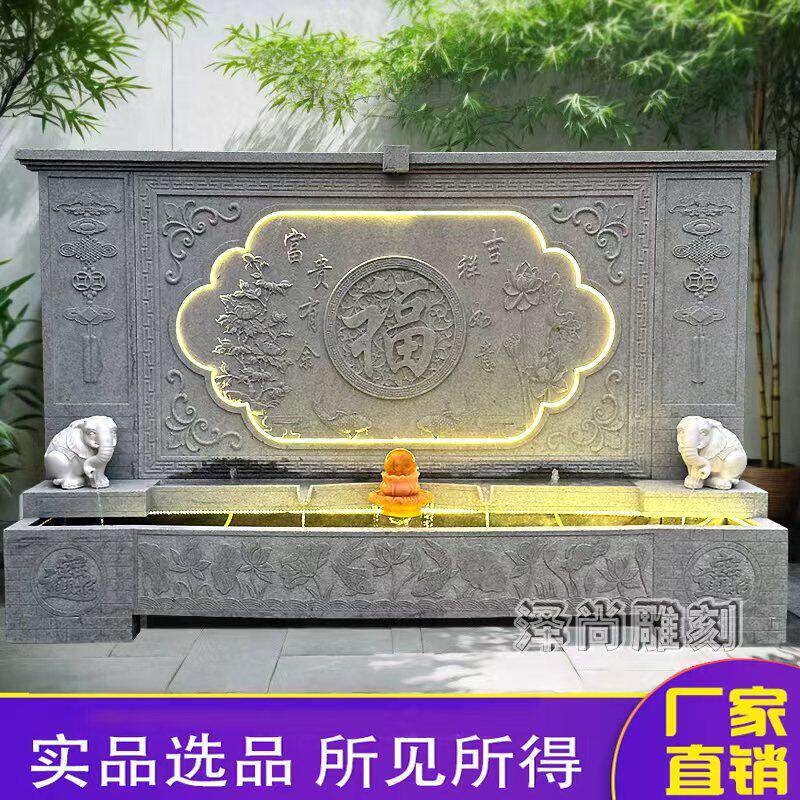 石雕流水摆件庭院花园别墅青石水景造景装饰品石头鱼池流水影壁墙