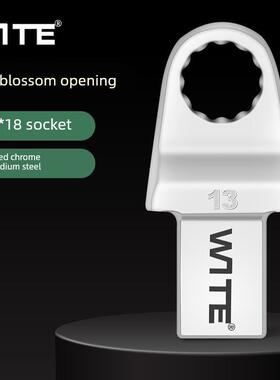 唯特台湾原产14*18MM梅花开口头扭力扳手插件扭矩力矩眼镜全闭头