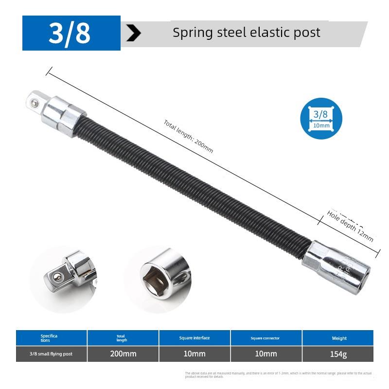 德国进口弹性软杆加长连接杆1/4至3/8套筒电扳手万向软轴弯杆工具