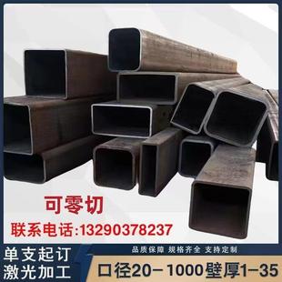 Q355B D无缝方管20#黑方管扁方通钢管大口径厚壁矩形方管钢材切割