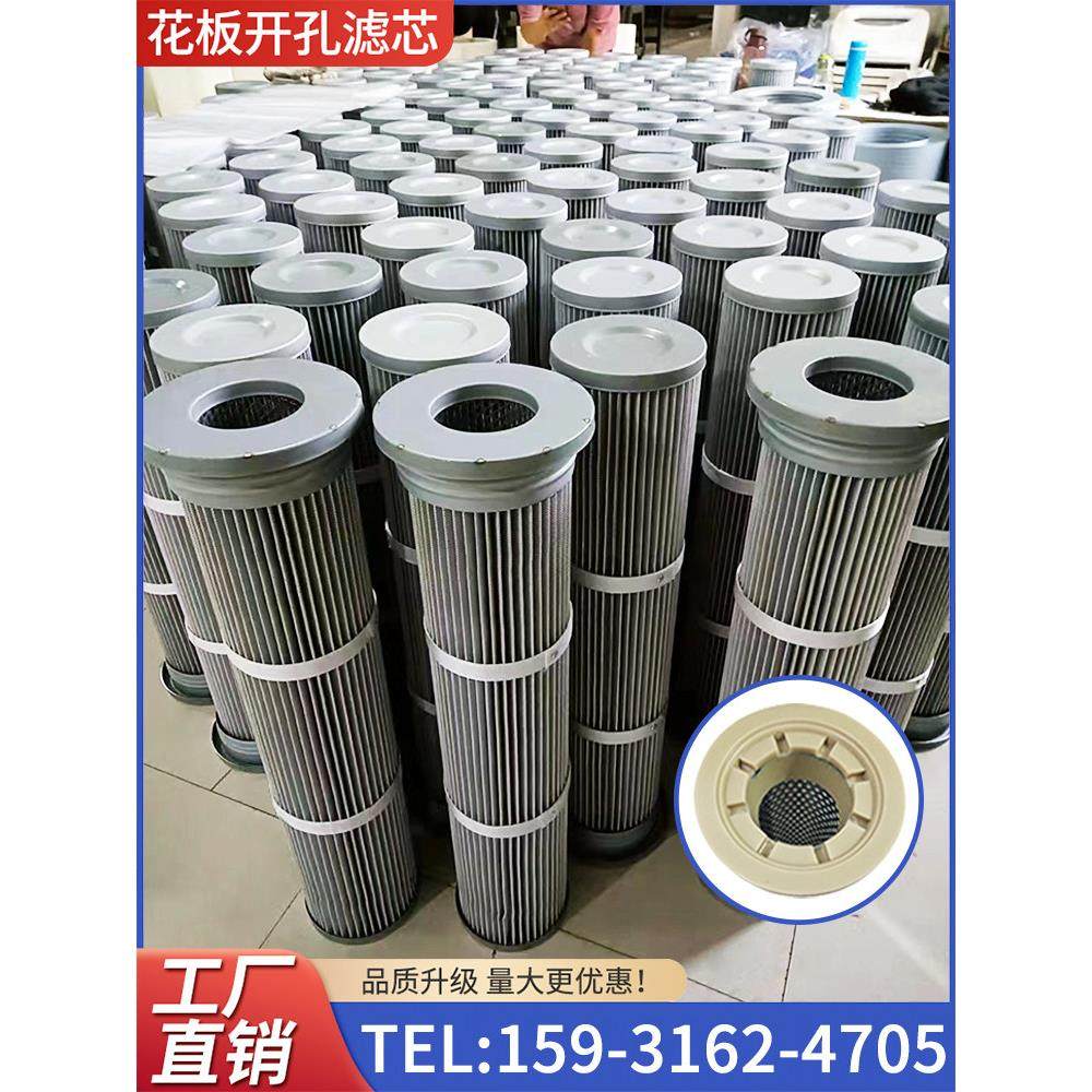 工业除尘滤芯 花板开孔替代布袋滤筒 粉末回收覆膜滤筒抛丸机滤芯,五金/工具,分离设备及耗材,淘宝优惠券,粉丝福利购,淘宝优惠卷