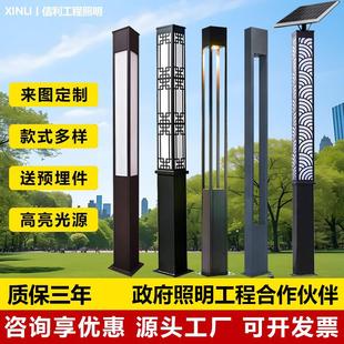 太阳能景观灯柱LED户外方形灯3米防水小区庭院公园景区灯园林路灯