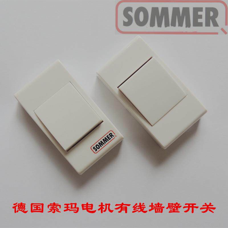 德国索玛sommer开门机专用有线遥控开关通用翻板电动门回弹开关