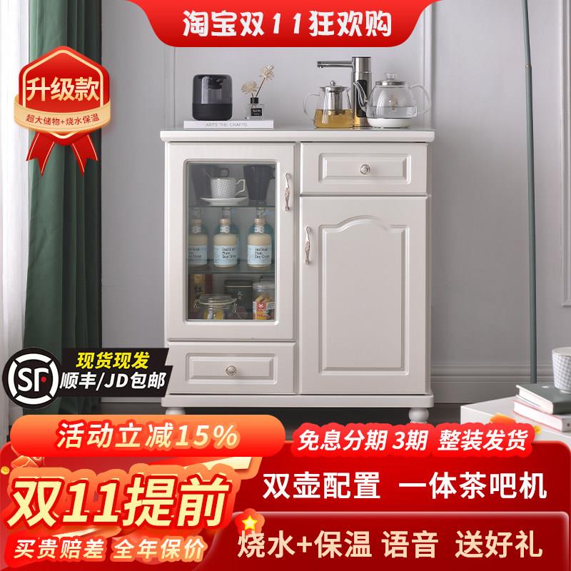 现代轻奢茶吧机家用实木全自动新款客厅智能消毒一体机饮水机柜子