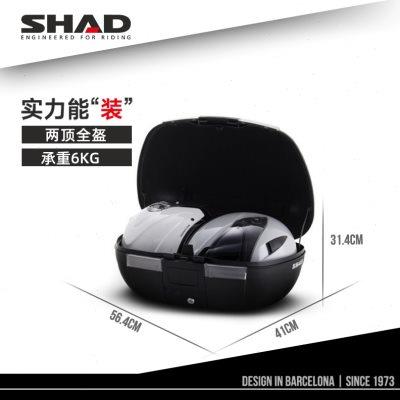 SHAD夏德摩托车后座包后备箱电动车通用置物箱尾箱特大工具箱SH45