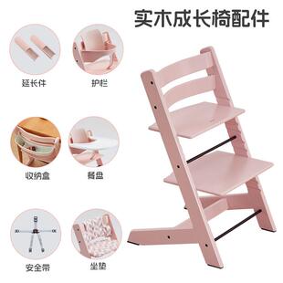 南希儿童餐椅实木可升降宝宝吃饭椅婴儿座椅阅读木头成长椅配件