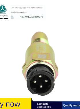 适配江淮格尔发K5 K3 A5 K6 里程表C03054-16车速传感器感应头