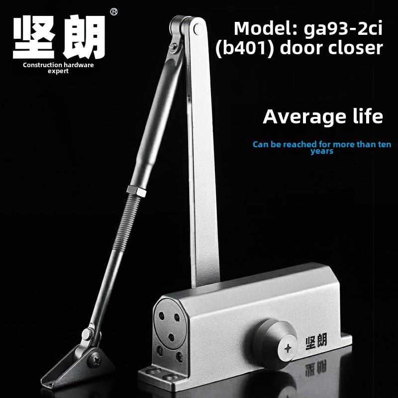 建朗闭门器缓冲闭门器自动闭门器无定位家用液压缓冲器Ga93-2Cll
