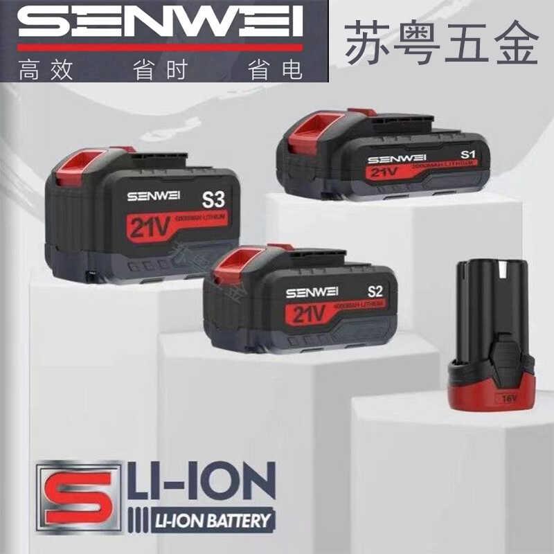 森威电池通用大艺A3款18700电芯电锯电扳手角磨机电锤原装锂电池