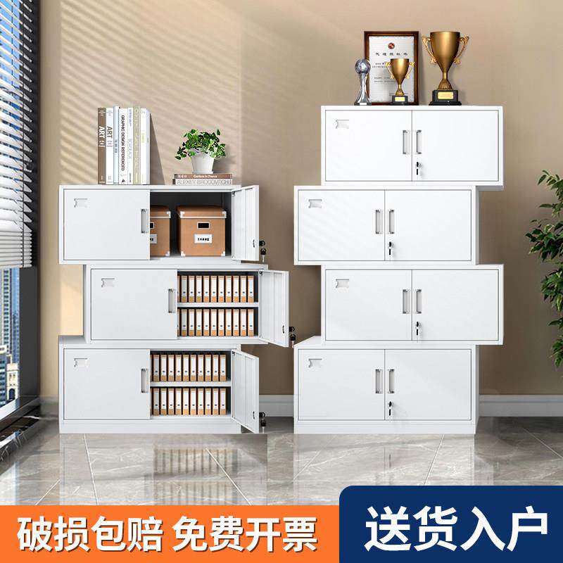 两件式五节档案柜铁皮文件柜办公室财务资料凭证柜多层带锁矮柜顶