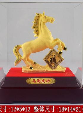 绒沙金招财12十二生肖摆件全套鼠牛虎兔龙蛇马羊猴鸡狗猪生日礼物