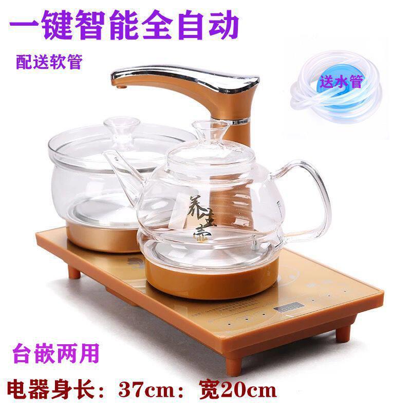茶台烧水壶智能加热全自动上水一体电热不锈钢玻璃水壶茶桌嵌入式