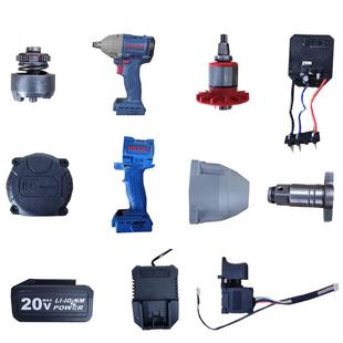 比利得8320无刷电动扳手开关电机控制板电池充电器裸机光机四方轴