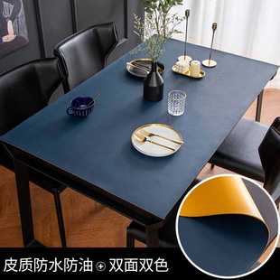 皮革桌布防水防油免洗北欧茶几垫纯色餐桌垫pvc简约现代家用防烫