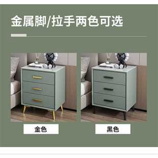 果绿三床边柜50cm实木抽屉储物柜现代三层简约卧室轻奢床头柜岩板