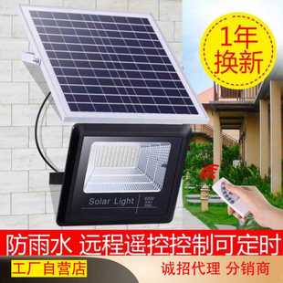 廠家直銷太陽能投光燈100W路燈戶外防水庭院燈景觀燈人體感應燈