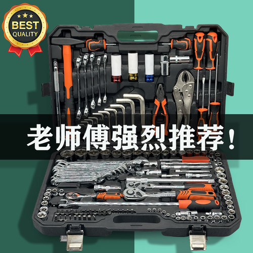 多功能拆卸汽车修车载套筒扳手