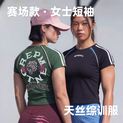 ROARING CLUB | 天丝综训服 Crossfit赛场款女士短袖吸汗速干透气