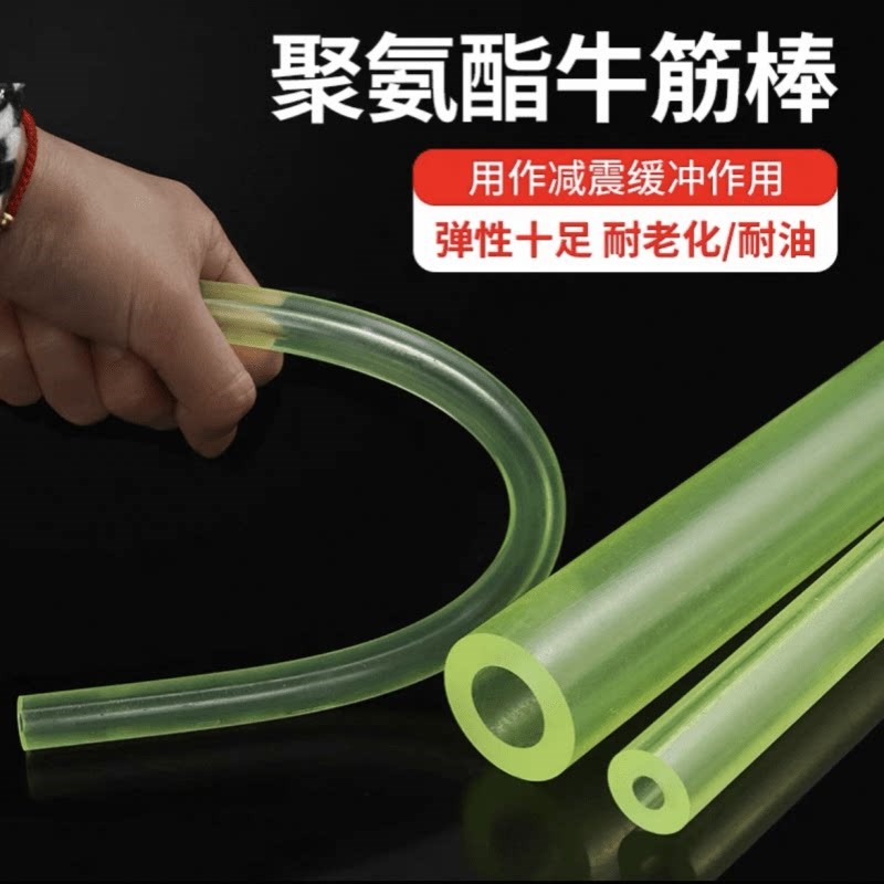 热销聚氨酯空心棒材减震PU空心管弹性胶棒橡胶棒优力胶棒切割加工
