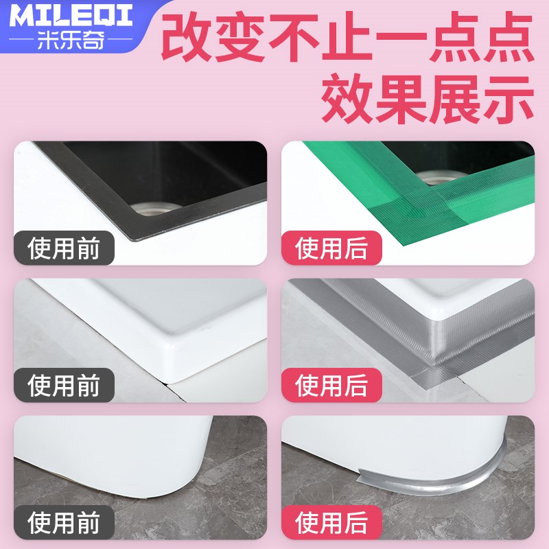 热销水槽防水贴防霉条灶台边缝隙防油贴封边防漏自粘贴厨房防潮美