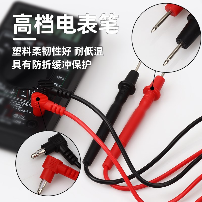 热销DT830B万能表套装 迷你三位半数字万用表测量电压电阻带表笔