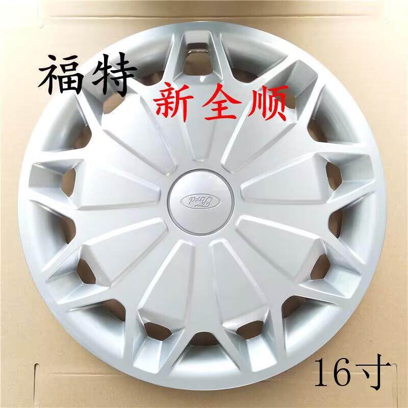 热销适用于17-21款江铃全顺V362轮毂盖16寸铁圈装饰盖车轮外壳车
