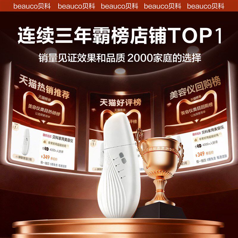 热销超声波黑头铲去黑头仪器清洁毛孔神器电动吸黑头粉刺铲皮机美