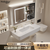 热销定制绮美石肤感一体盆浴室柜洗手盆台面洗漱台卫生间洗脸盆柜