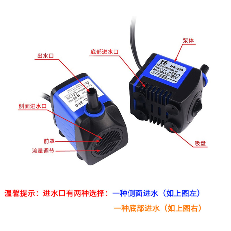 热销微型循环静音220V鱼缸水族箱空调扇 抽水泵功率3W/7W/8W 小潜