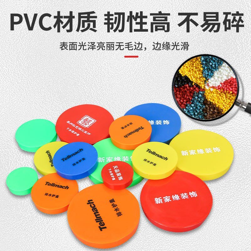 热销下水管道保护盖施工地装修塑料pvc管道管堵50/75/110管道盖帽