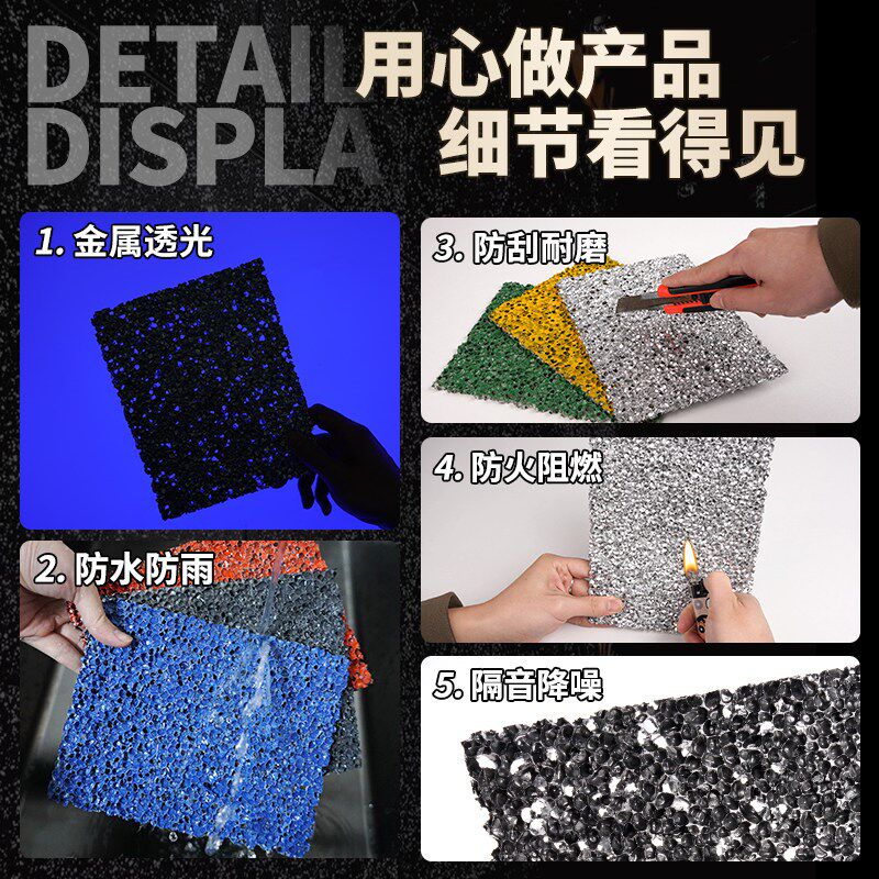热销透光泡沫铝发光门头灯箱背景墙装饰星空顶天花板吊顶材料蜂窝