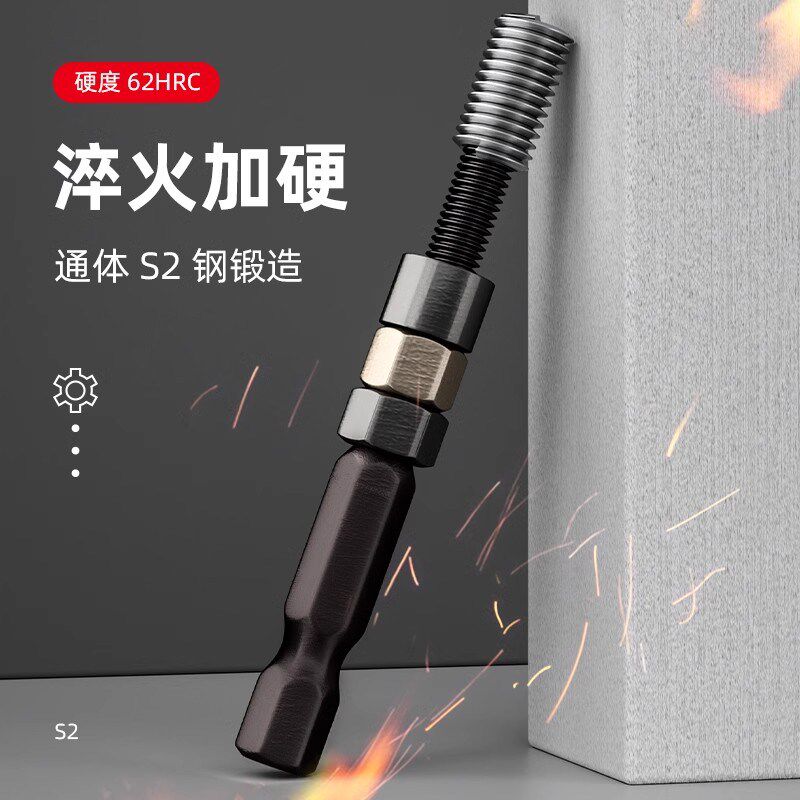 热销螺丝螺套安装批头六角柄护套丝套牙套电动自攻批头带牙拧螺丝