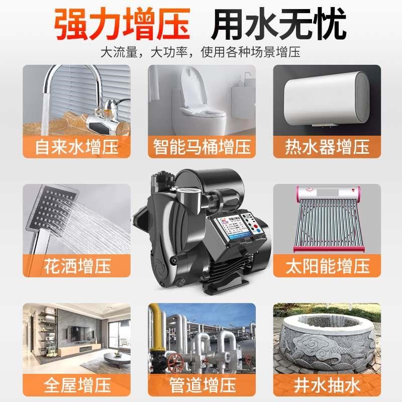 热销自吸水泵增压泵家用全自动静音220V小型抽水机自来水管道全屋