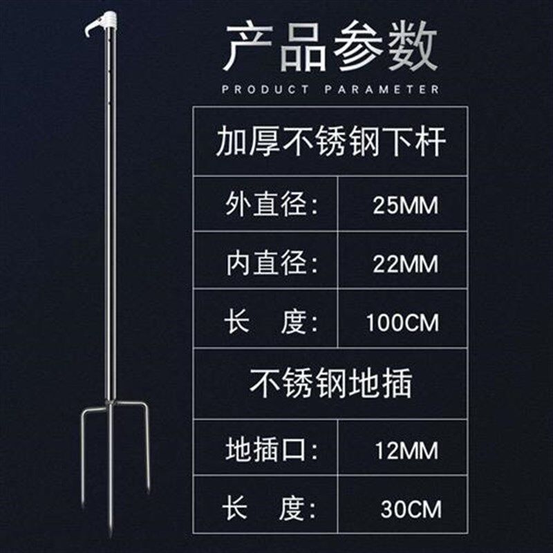 热销加长加厚接口焊接不锈钢钓伞下杆不锈钢地插通用钓鱼伞配件下
