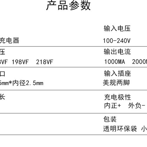 热销21V168V198V218VF手电钻电动扳手风炮吹风机电锤电锯角磨机充