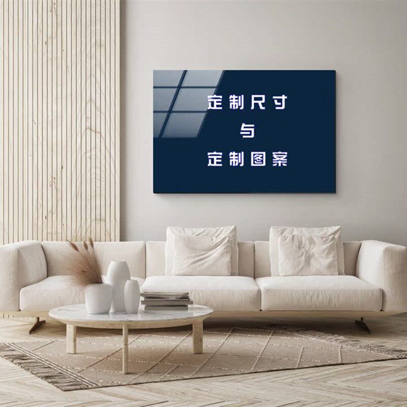 热销简约现代北欧轻奢玄关客厅餐厅背景无框钢化玻璃装饰挂画专定