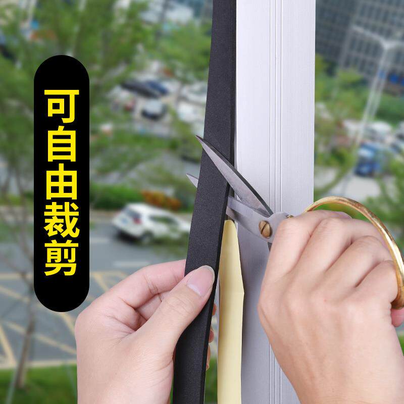 热销eva海绵胶带黑色白色泡棉单面胶贴加厚泡沫海棉条防震垫缓冲