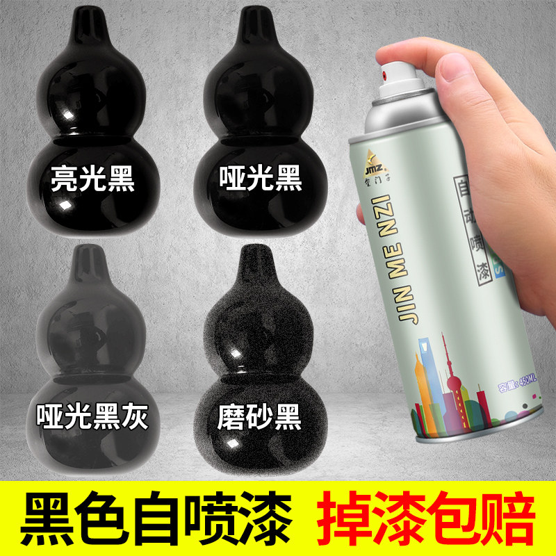 热销鞋跟改色自喷漆后跟补色剂黑棕色红色银色补漆鞋油鞋跟磨损修