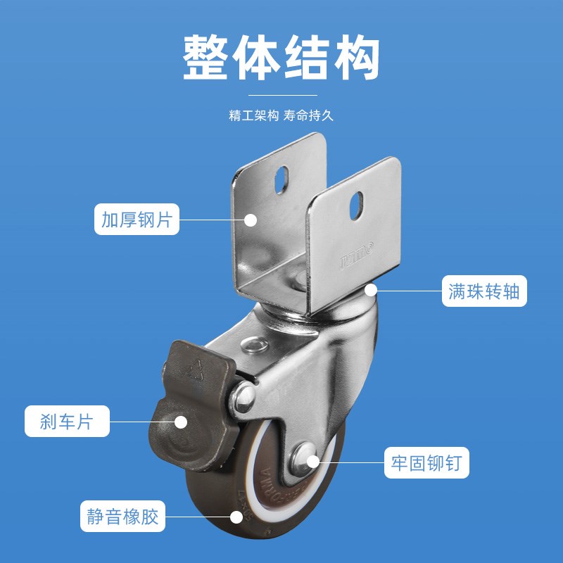 热销橡胶带刹静音万向滑轮手推车拉车U型夹板重型推车脚轮婴儿床