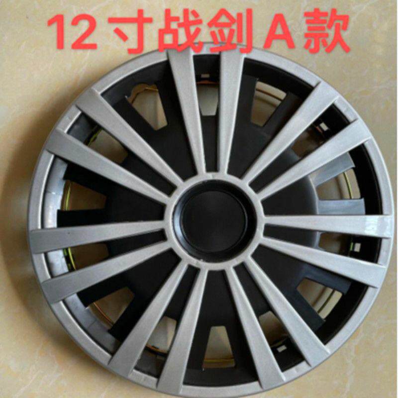 热销适用于凌宝uni12寸轮毂盖改装通用新能源保护套汽车轮毂罩