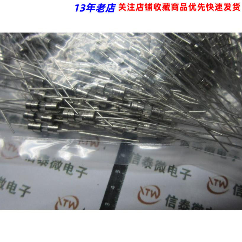 热销1A 250V 保险管 玻璃管 带引线 3.6*10mm体积 一包200个 一包