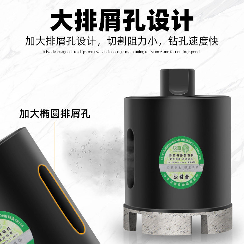 热销角磨机专用大理石开孔器石英石瓷砖打孔钻头石头花盆制作开孔