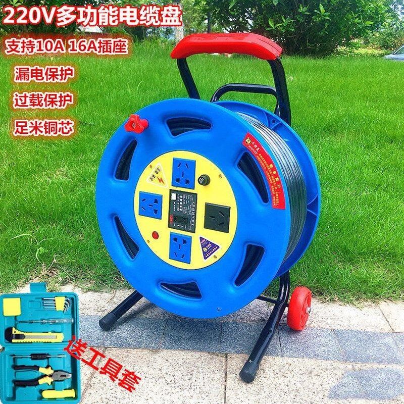 热销220V移动电缆拖线盘电源延长接线盘卷线收线盘 20米30米50米1