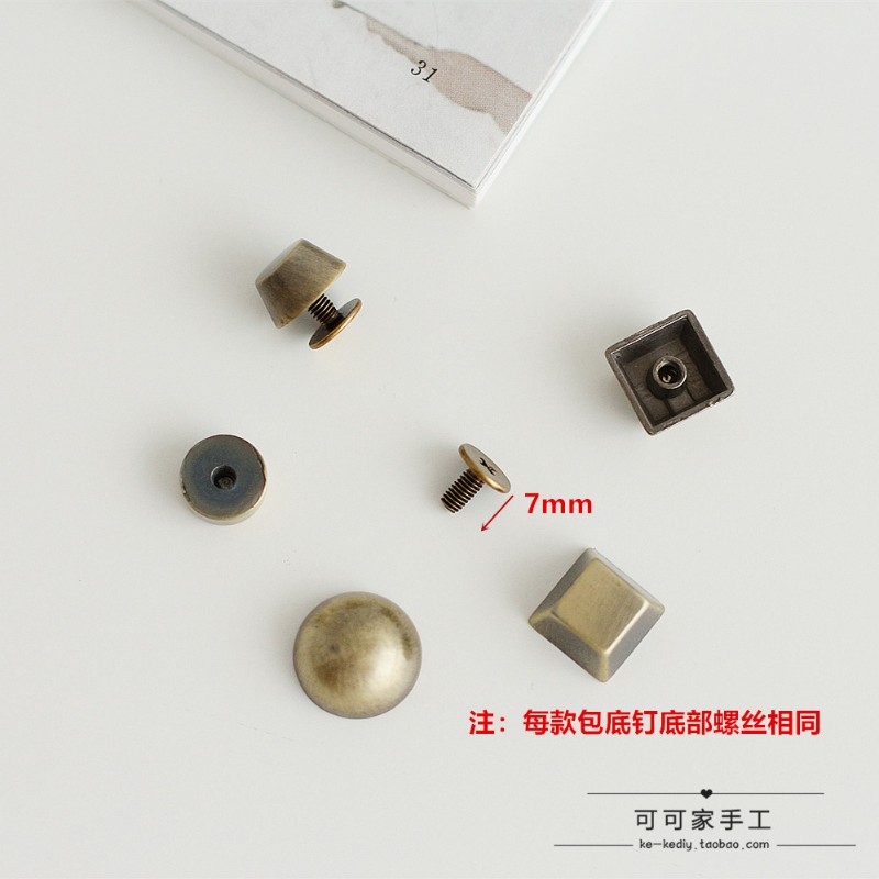 热销【可可家/五金件】DIY包包配件/包底钉脚钉/螺丝包底钉/四色