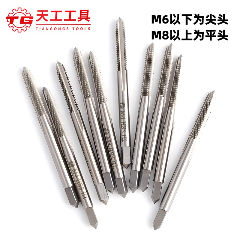 热销TG天工机用直槽丝锥全磨制丝攻公制细牙M2加硬高速钢螺纹攻牙