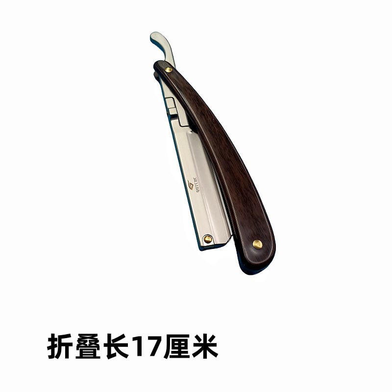 热销手动修面刀老式理发刮刀美发剃头刀双面刀片剃须刀刮脸刮胡刀