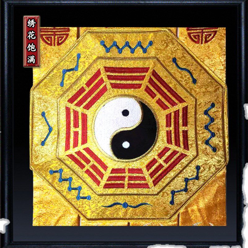 热销道家用品刺绣挂幡朝幡三元帆宝帆道幡精品绣花工艺太乙幡经幡