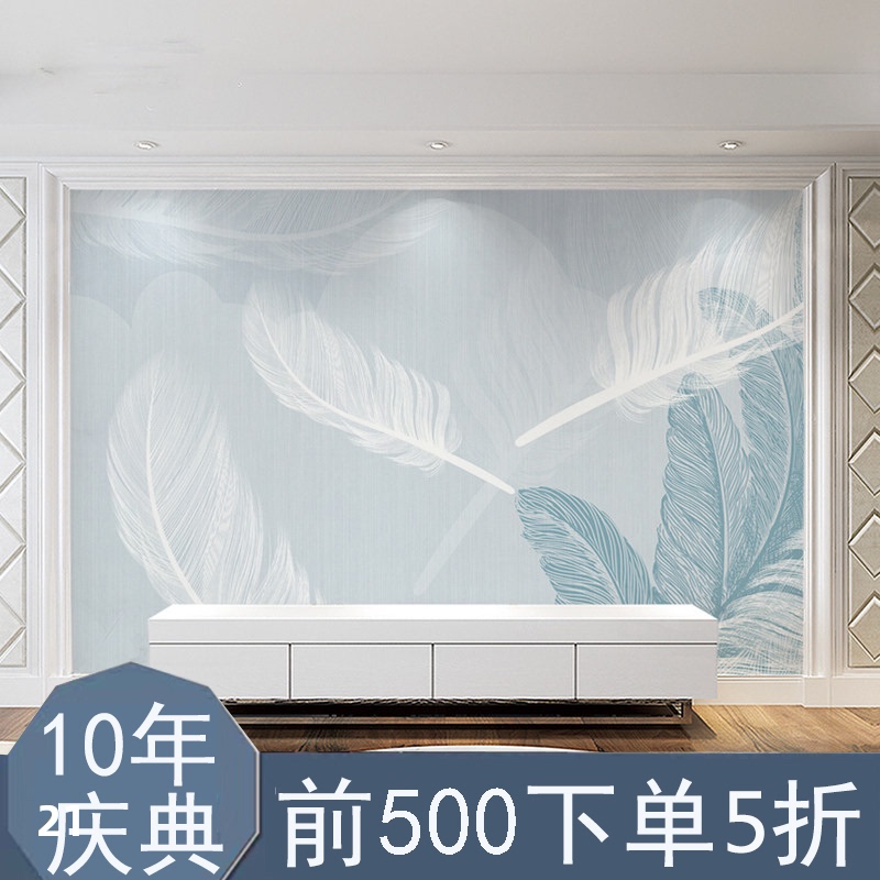热销北欧8D电视背景墙壁纸现代简约客厅3D立体墙纸壁画卧室羽毛5D
