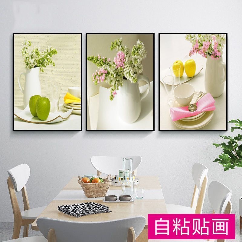 热销自粘贴画餐厅装饰画现代简约三联画水果酒杯饭厅北欧风自粘墙图片