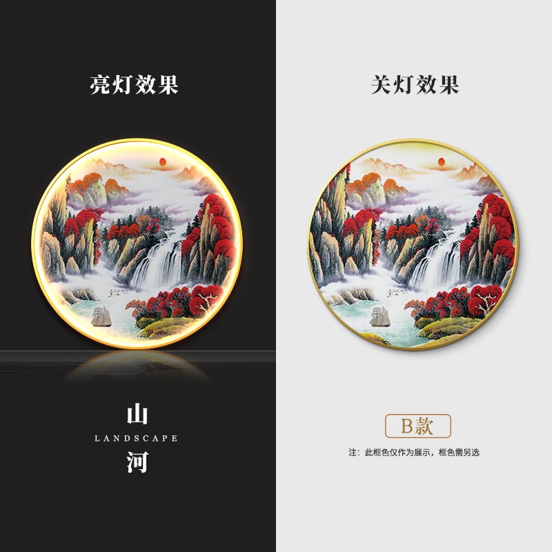热销新中式山水画客厅挂画入户玄关圆形LED灯装饰画鸿运当头书房图片